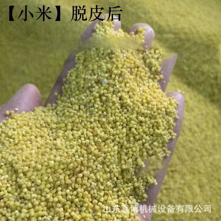 山西小麦黄豆去皮磨面机 家用电稻谷碾米机 砂辊玉米制糁机