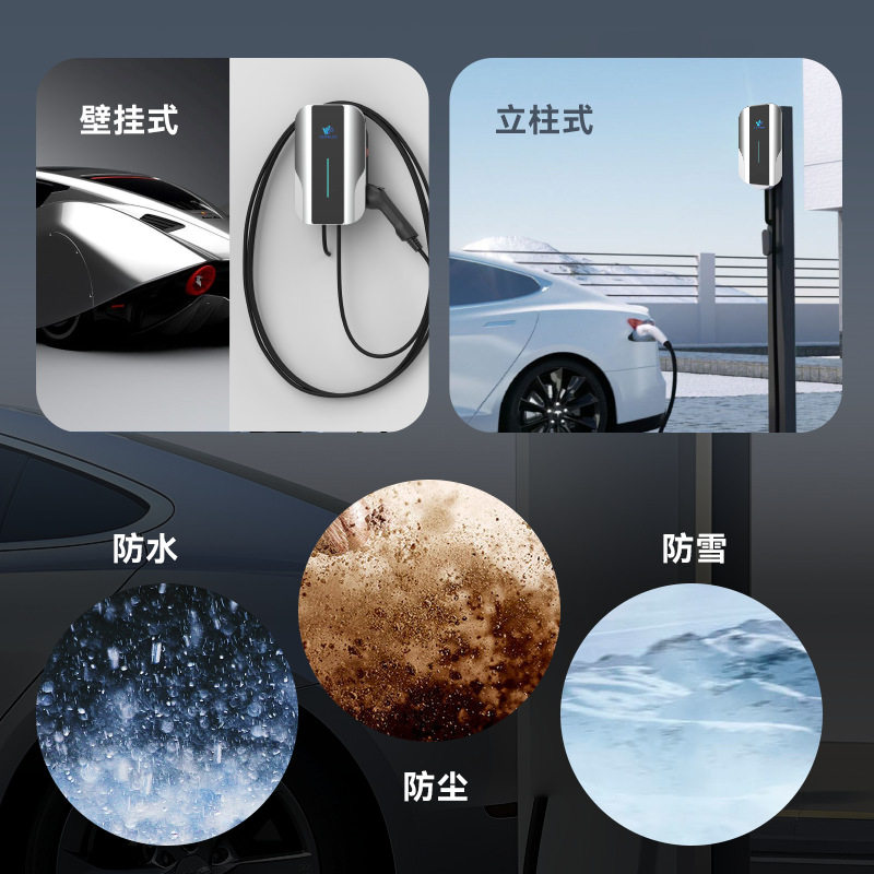 充电桩单相7kW三相22kW通用欧标充电桩32A家用交流充电LED灯语款,汽车用品/电子/清洗/改装,充电桩取电/放电转换器,淘宝优惠券,粉丝福利购,淘宝优惠卷