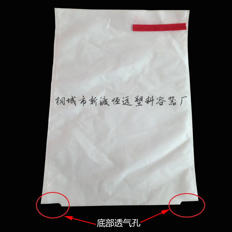 【量大优惠】无纺布葡萄套袋防水防鸟防虫可露天使用透气水果套袋