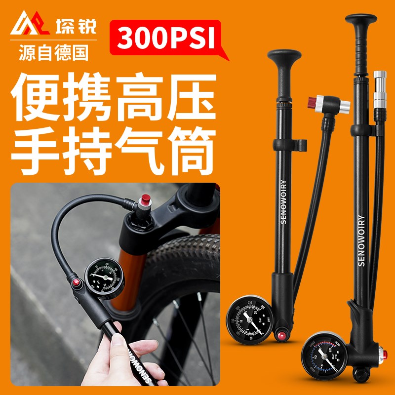 高压打气筒便携铝合金前叉充气筒后胆避震器充气泵山地自行车通用