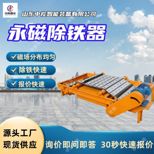 除铁效果好永磁器RCYD(C