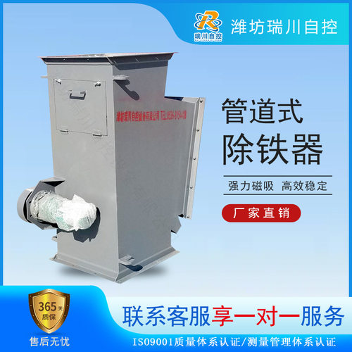 管道式自卸除铁器CTB永