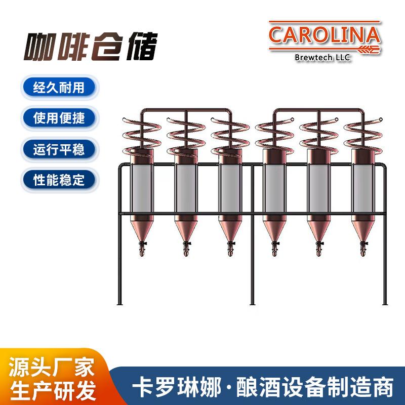 咖啡生/熟豆仓储厂家直销价格更优惠售后有保障烘焙烘培生熟选择