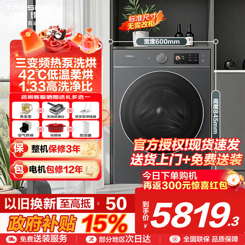 海信棉花糖全家筒洗烘一体滚筒洗衣机全自动家用热泵大容量E8Q