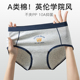 UFEEL纯棉小熊学生内裤 10A抑菌无痕运动不夹臀全棉裆三角裤 2029