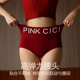 UFEEL内裤女士纯棉抗菌高腰微收腹2026新款全棉裆运动三角裤9966