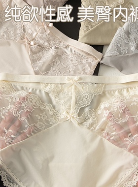 UFEEL内裤女法式蕾丝内裤纯欲舒适纯棉底档性感无痕三角裤女3842