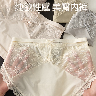 Ufeel内裤女法式蕾丝无痕三角裤