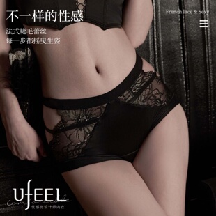UFEEL豹纹性感蕾丝镂空舒适10A抑菌透气薄款 女2553 纯欲高腰内裤