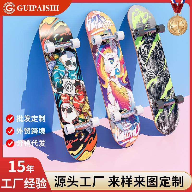 贵派仕儿童初学者PU四轮闪光超酷滑板青少年成人专业双翘板枫木板