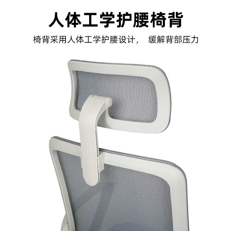办公椅网布电脑椅久坐不累办公室椅子护腰靠背椅子高背靠头会议椅