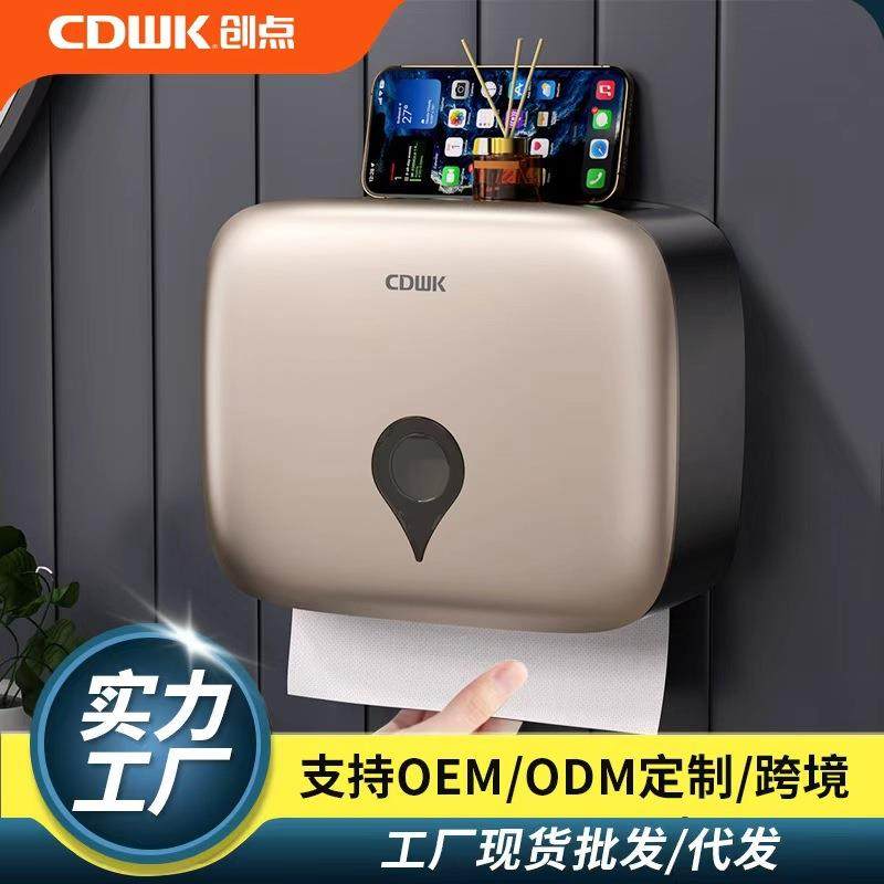 创点卫生间N折擦手纸盒壁挂免打孔洗手间厨房家用商用抽纸盒厂家,玩具/童车/益智/积木/模型,毛绒/玩偶/公仔/布艺类玩具,淘宝优惠券,粉丝福利购,淘宝优惠卷