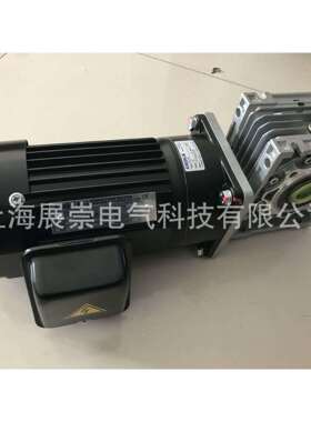 减速电机 马达 SHSL03182-B2 0.37KW 1/2HP SV18 15:1