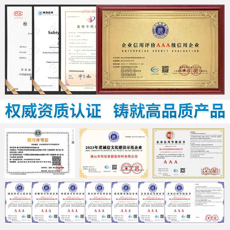 丙烯酸防腐漆钢管结构水管锌铁金属免打磨除锈漆防锈油漆带锈涂装