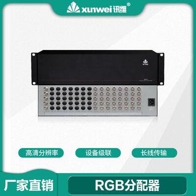 1进16出RGB视频分配器1分16RGB分配器16路RGBHV信号分配器厂家