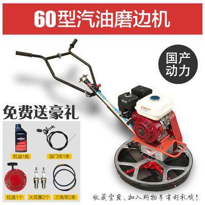 鍾建单相 电动 汽油 柴油 混凝土抹光机 收光机 抹平机 电抹子,玩具/童车/益智/积木/模型,毛绒/玩偶/公仔/布艺类玩具,淘宝优惠券,粉丝福利购,淘宝优惠卷