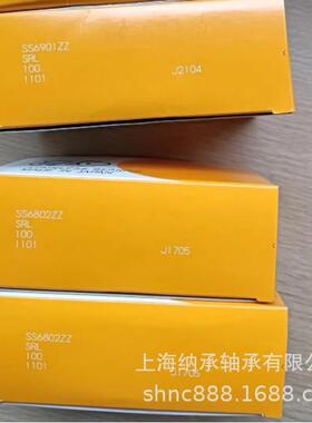 EZO轴承 EZO SS6802ZZ 6801HZZ 尺寸：15X24X5 EZO不锈钢微型轴承