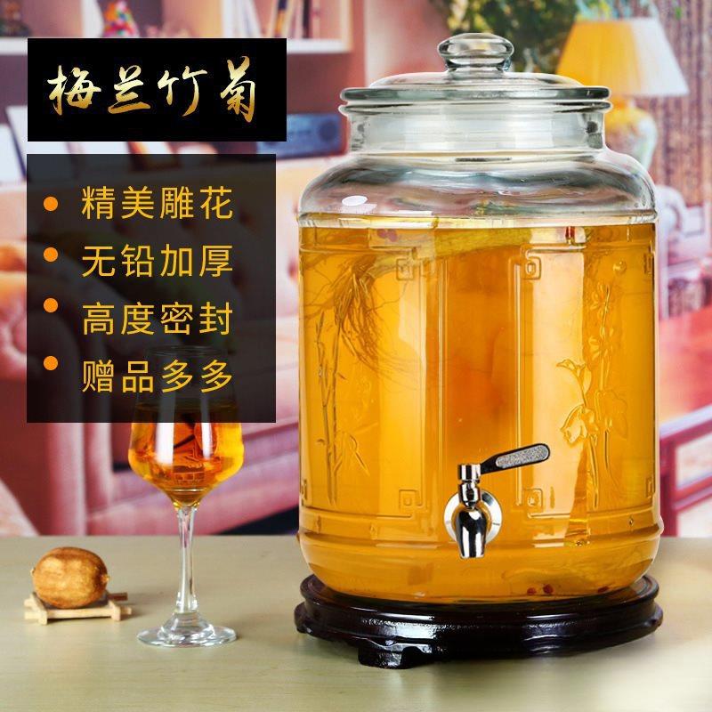 加厚玻璃泡酒瓶带龙头10斤20斤30斤40斤50斤酿酒容器泡酒坛子其他