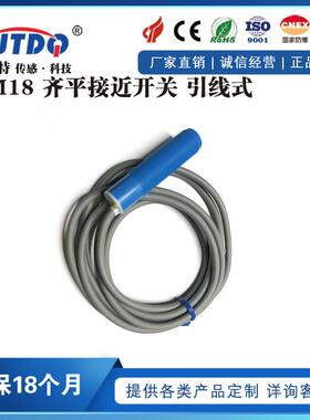 E2K-X8ME1电容式接近开关 检测物料 液位 科穿透非金属材料检测