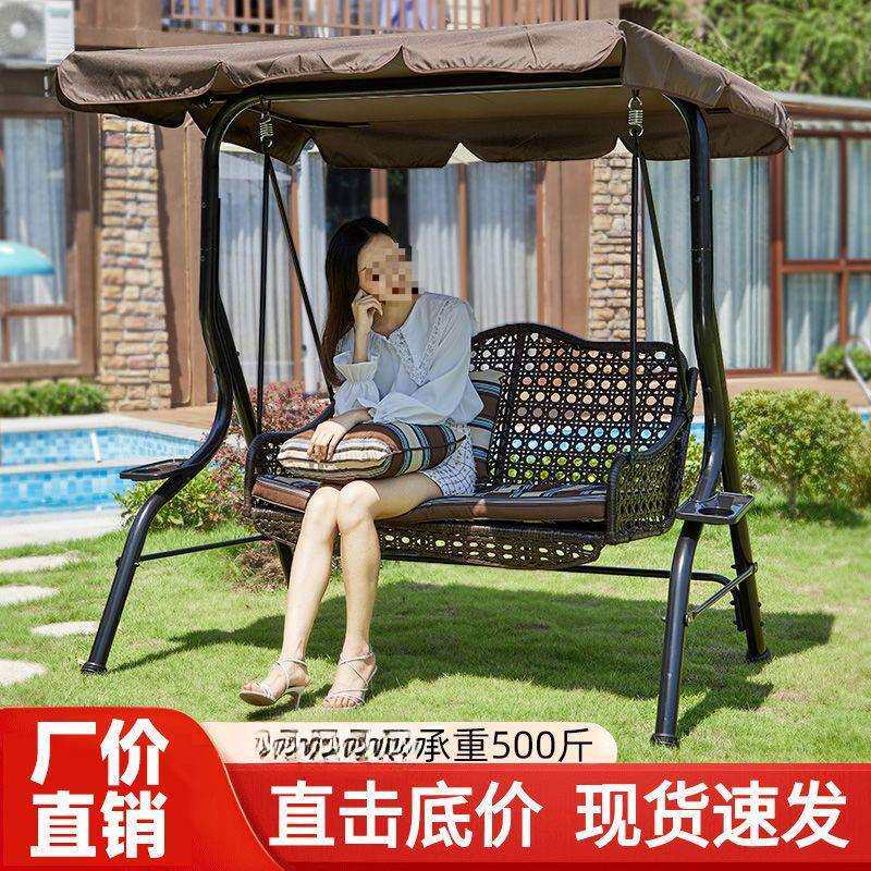 户外秋千双人庭院摇椅铁艺室外成人室内吊椅阳台秋千椅花园摇床