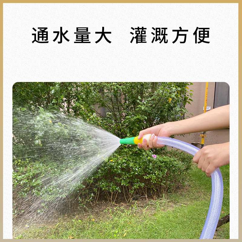 PVC软水管透明线管加厚耐压蛇皮管工业农用灌溉浇花洗车塑料管