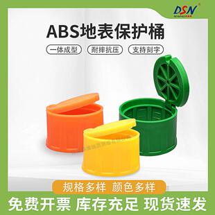 大水牛监测点保护盖水准点测钉防护罩地表保护桶沉降观测点保护盒
