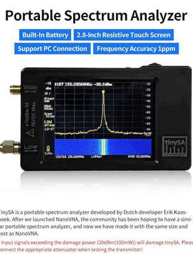 2.8寸手持频谱分析仪持PC连接 100kHz-350MHz tinySA信号发生器