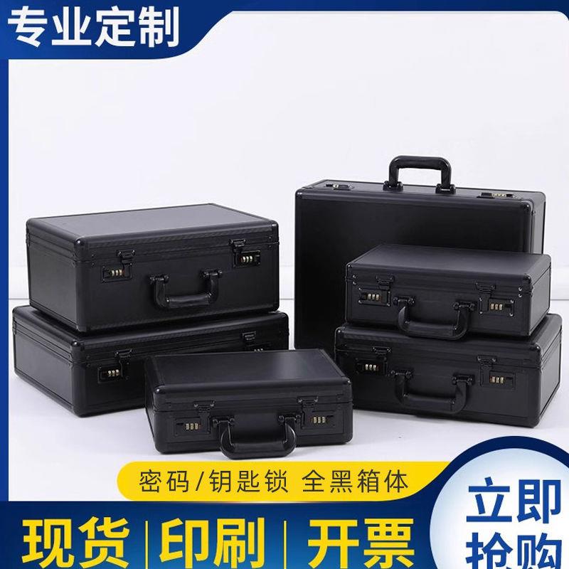 双海关密码锁铝合金手提箱装钱储物贵重物品保险收纳盒行李箱小型