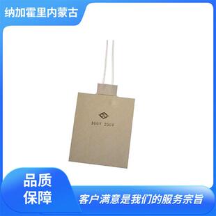 SAKAGUCHI 坂口电热 高温橡胶加热器 420