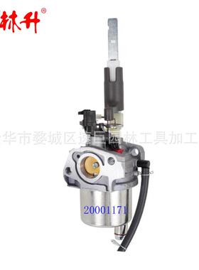 林升20001171吹雪机化油器921024 921028 921030 921317 L15D