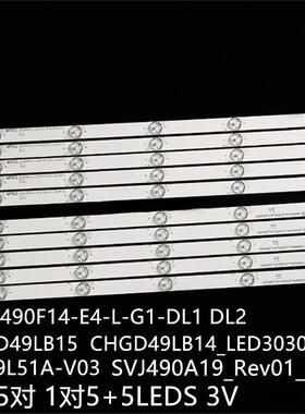 适49D2000 49U3D 49U1灯条CH49L51A-V03 CHGD49LB14_LED3030_V0.5