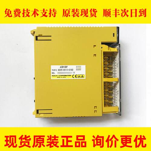 A03B-0819-C182 0826-J182 FANUC发那科IO板原装现货