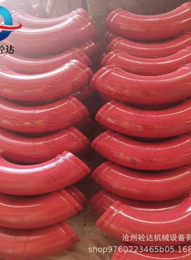 混凝土输送泵车铸钢弯头 泵车铰链弯头 R275*90°背弧加厚弯头