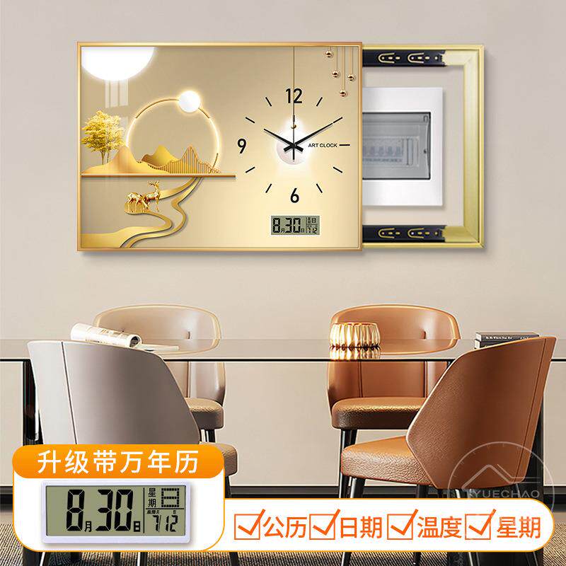 2024新款电表箱装饰画带钟表万年历电闸箱强弱电源盒遮挡免打孔