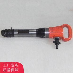 岩石煤层破碎G11气镐G20风镐手持式G10破碎机配件