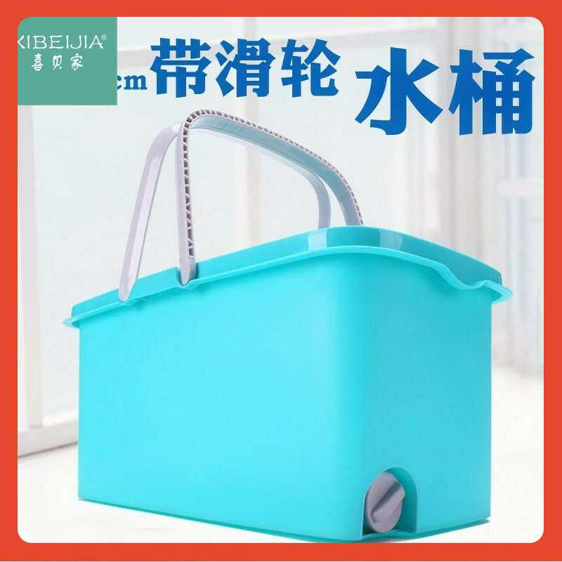 β接水桶带下排水44cm地拖桶大号加厚长方形洗拖把桶挤水桶海绵