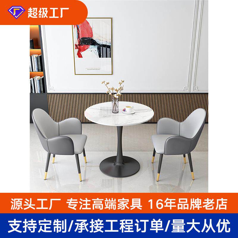 阳台茶桌椅组合一桌二椅岩板小圆桌椅三件套休息区休闲接待洽谈桌