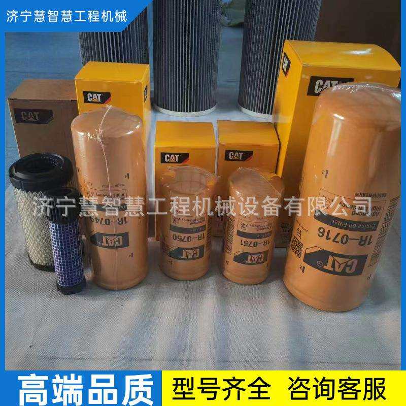 特惠挖掘机滤芯326GC的496-9845空滤196-9846内蒙赤峰巴彦淖尔市
