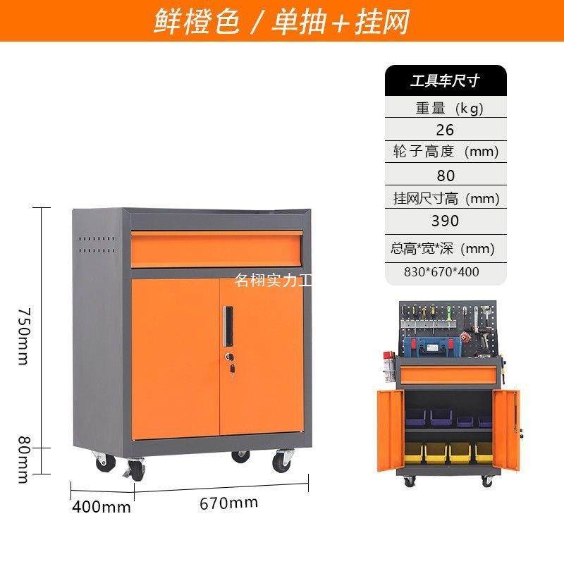 汽修工具柜工具车抽屉五金维修收纳多功能抽屉式移动重型加厚车间,玩具/童车/益智/积木/模型,毛绒/玩偶/公仔/布艺类玩具,淘宝优惠券,粉丝福利购,淘宝优惠卷