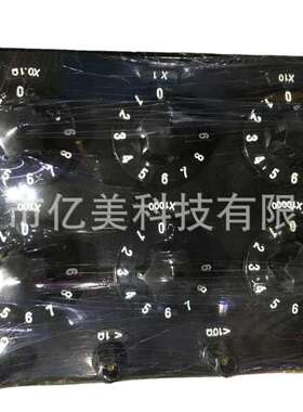 ZX21 型实验室直流电阻箱 富阳仪表 旋转式电阻箱