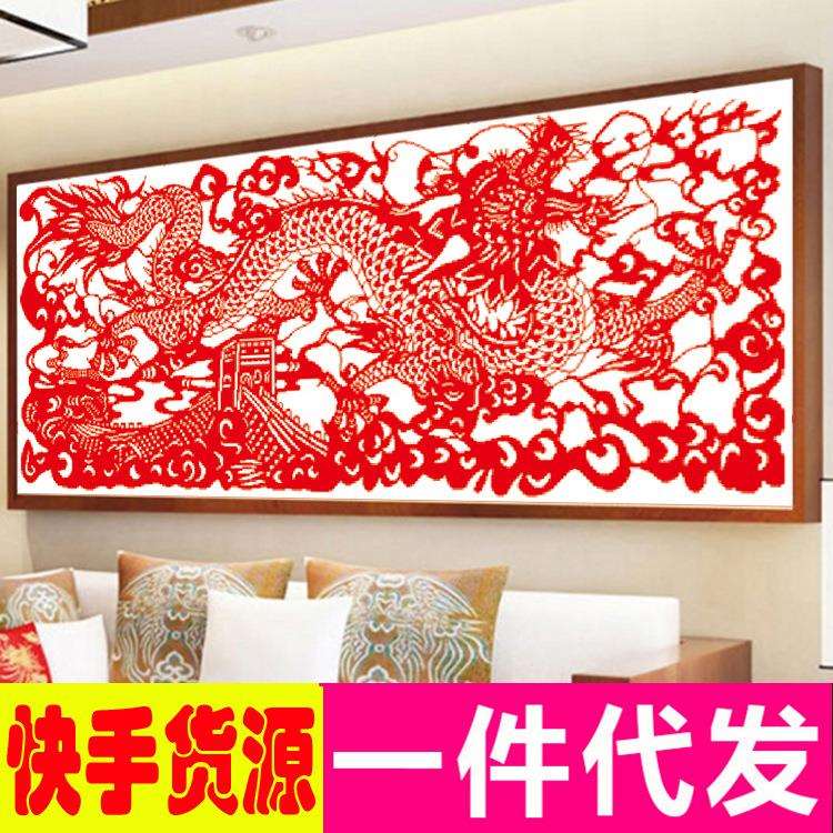 蒙娜丽莎精准印花十字绣剪纸龙十字绣厂家呈龙祥瑞