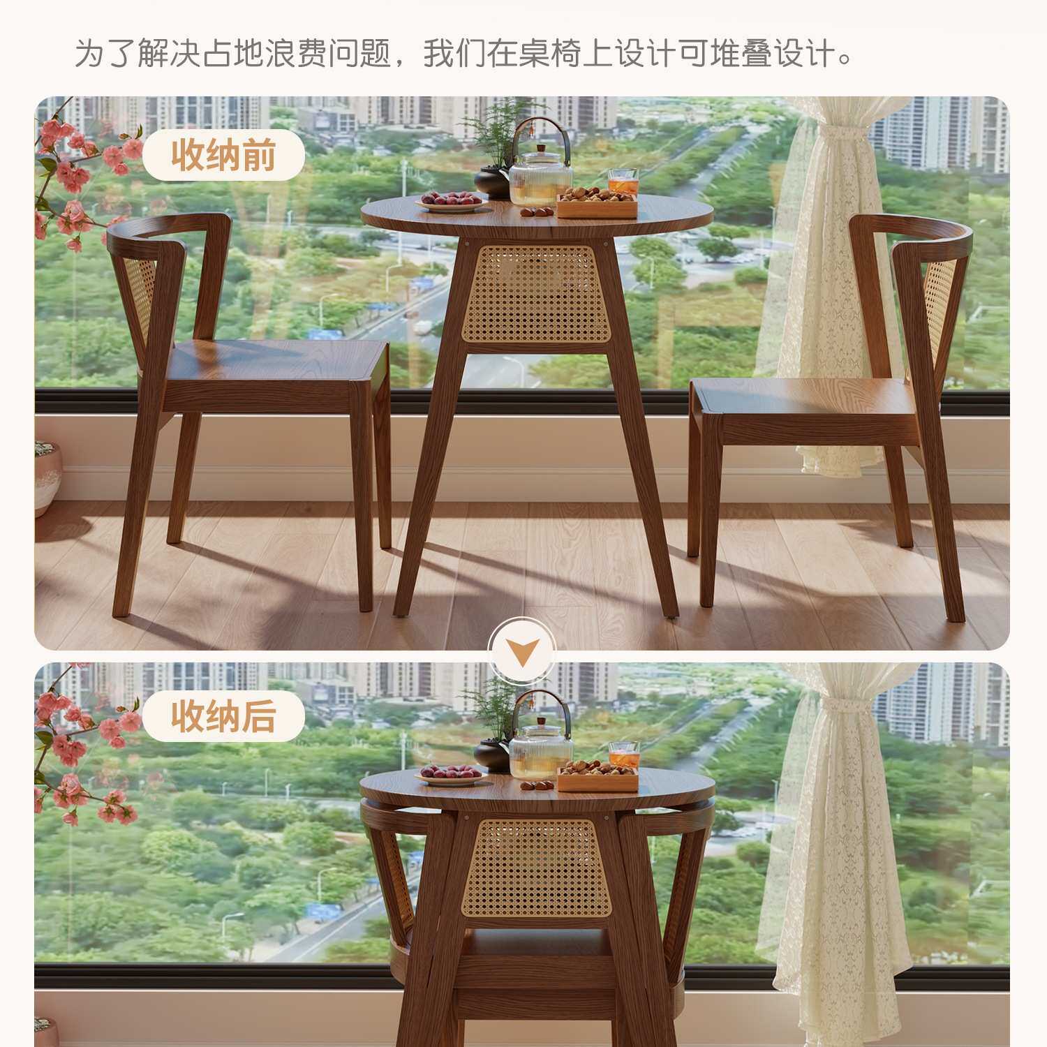 实木阳台茶桌椅组合休闲喝茶三件套创意小型一桌二椅网红圆桌茶几