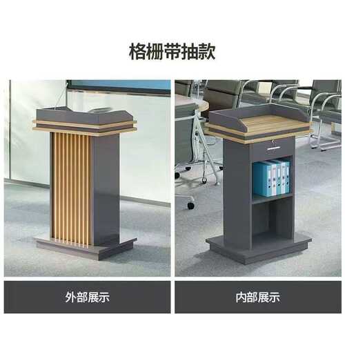 讲台演讲台发言台简约现代讲台桌主持接待台咨客台会议小型迎宾台