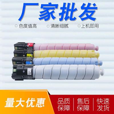 适用施乐Xerox C8130粉盒C8145 C8155 C8170碳粉 C8130 C8135