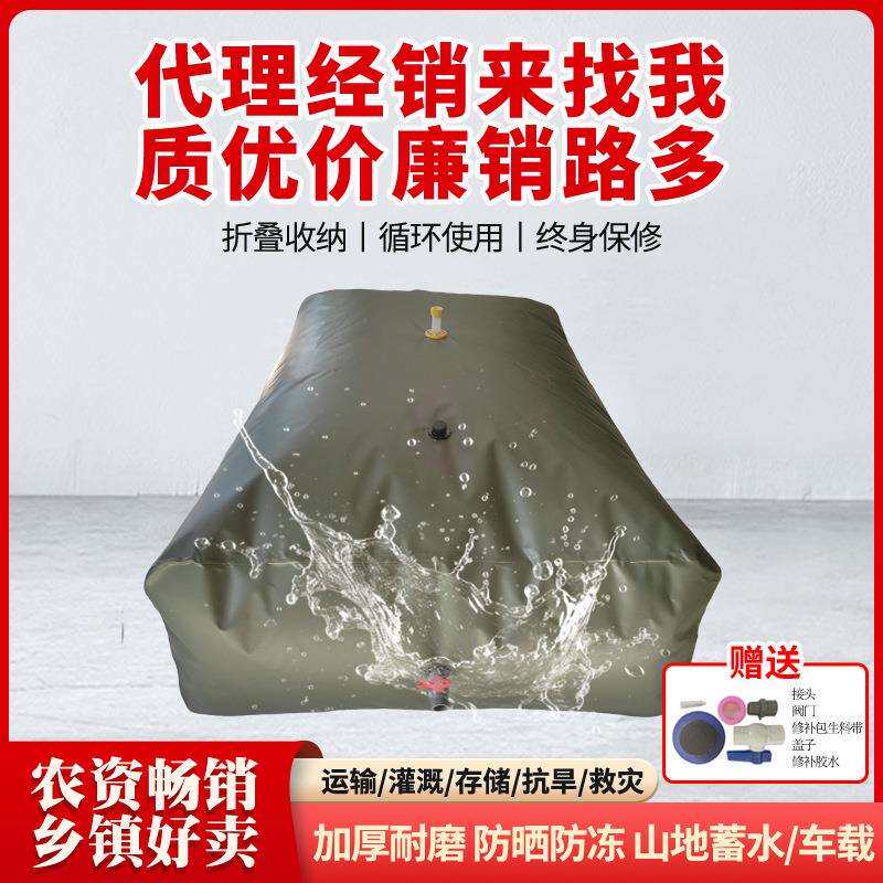 抗旱水囊车载水袋大容量水囊浇地软体储水袋可折叠加厚PVC软体水