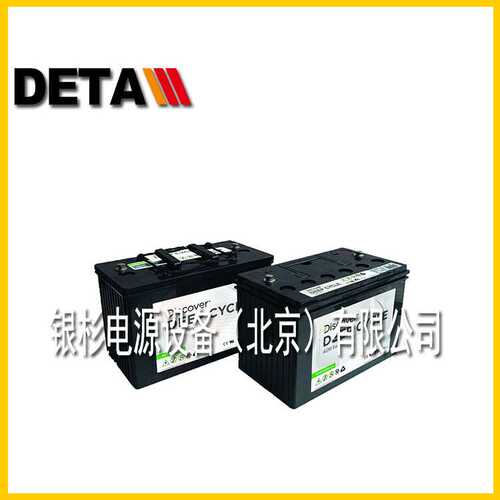 EV4DA-B加拿大Discover蓄电池12V21H太阳光伏系统