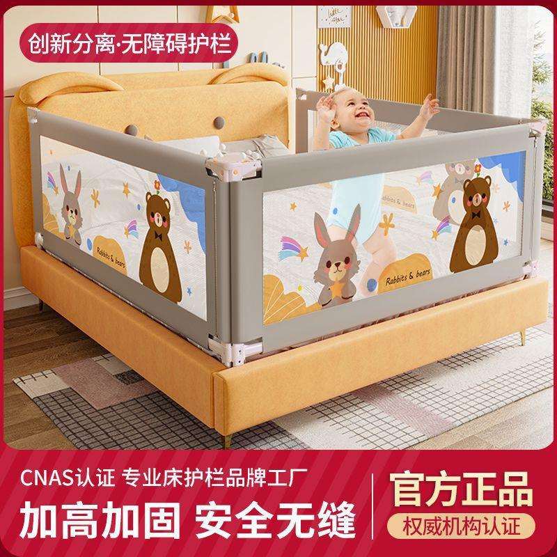 床围栏宝宝防摔防护栏婴儿大床家用围栏通用床围挡儿童防床护栏