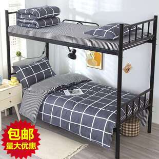 学生宿舍床单被套三件套被子枕头褥子六件套枕芯单人寝室被褥套装