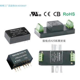 URA2405YMD-6WR3,URA2412YMD-6WR3,URA2415YMD-6WR3 货期单价另议