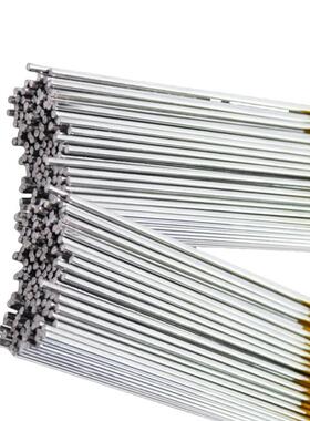 ERCuNi铜镍合金氩弧焊丝B30氩弧焊丝CuNi30焊条焊丝